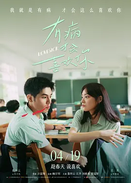 《穿过寒冬拥抱你》单日票房2594万,环比上涨52%,截至发稿时,累计票房突破7亿元。
