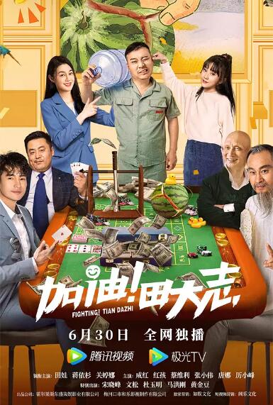 同时,高寒在成长阶段也很快洞悉了投资行业的生存逻辑。