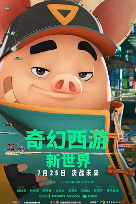 本期节目让我们继续跟随主持人金泽的讲述,聚焦跨入千禧年的中国电影。