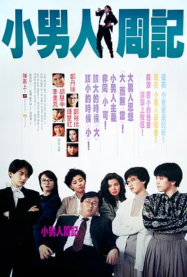作为影史经典《闪灵》的续集,《睡梦医生》应该会继承前作的气质。