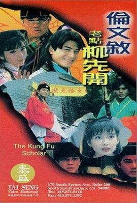 影片讲述了第二次世界大战期间,9岁男孩乔治(埃利奥特·赫弗南 饰)被母亲丽塔(西尔莎·罗南 饰)送到乡下避难。